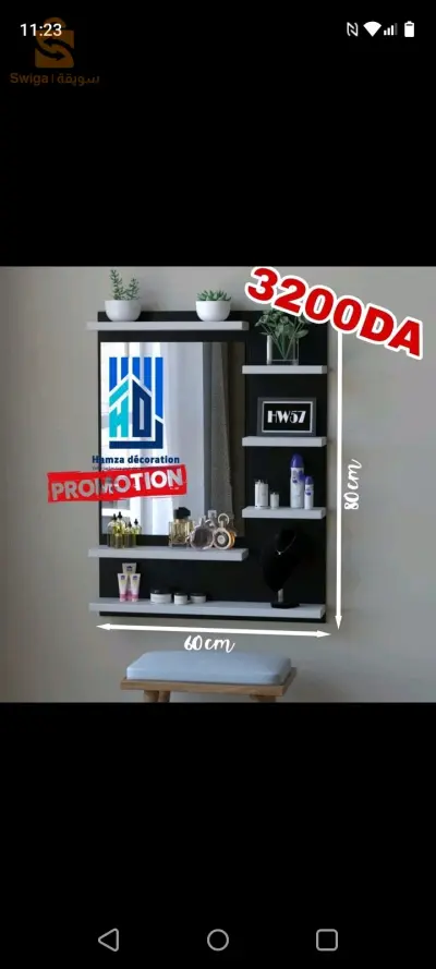 مرآة