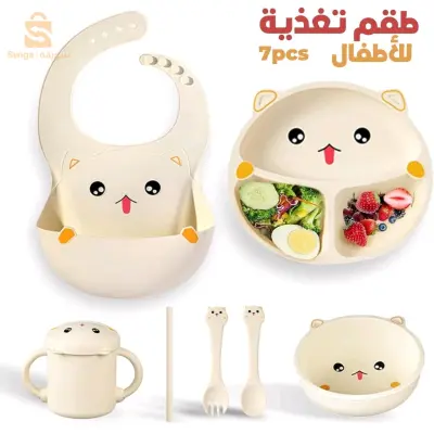 Ensemble pour Bébé en Silicone 7pcs – طقم تغذية للأطفال