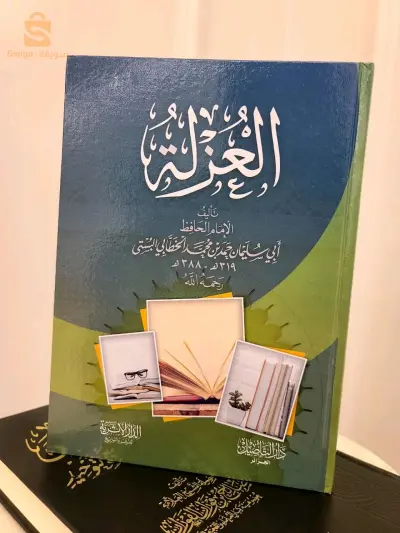 كتب