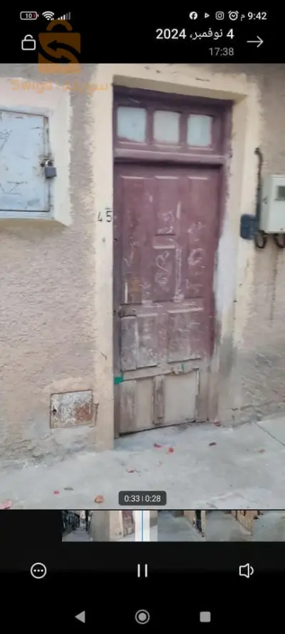 دار بنيان قديم للبيع افار !!!