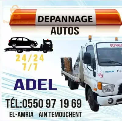service dépannage H24
