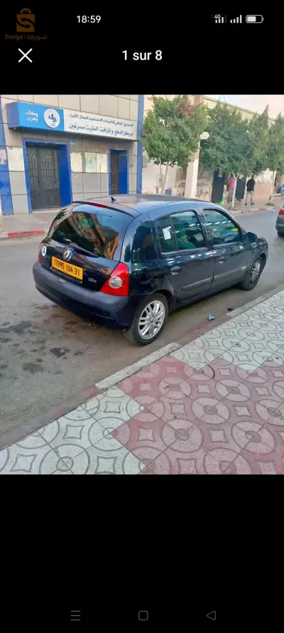رينو Clio 2 31 وهران
