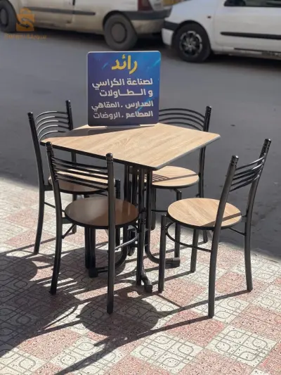 مرحبا بيك البيع جملة وتجزئة العلمة شارع دبي