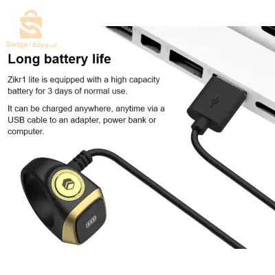 خاتم التسبيح الالكتروني الذكي IQIBLA يساعدك على التسبيح والتذكر بطريقة عملية وبسيطة -Zikr Ring Tasbih Counter