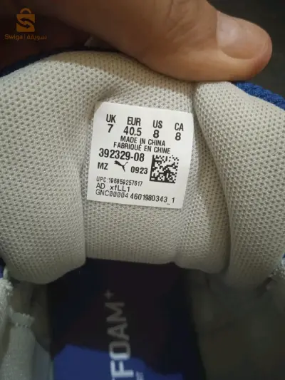 puma