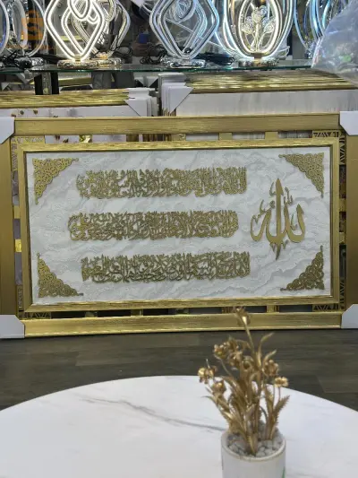 كادر فيه اية كرسي حاجة شابة