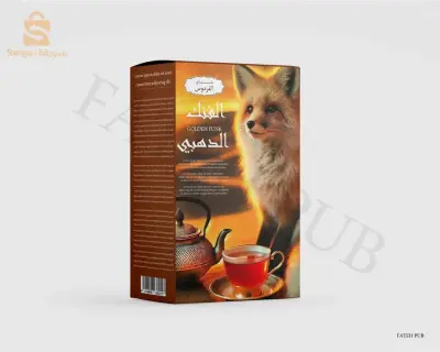 تصميم أغلفة و علب جميع المنتجات