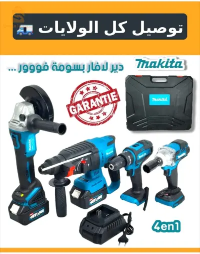 🛠️ حقيبة أدوات ماكيتا 4 في 1 –