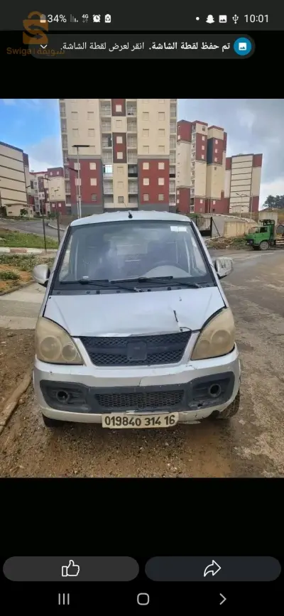 سيارات أخرى 2014 16 الجزائر