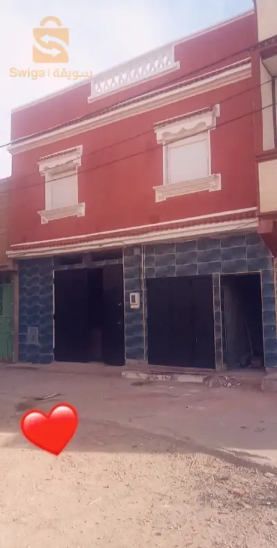 منزل