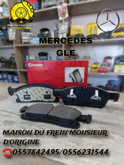plaquette de frein ,brak pad,وسادات فرامل ،فحمات فرامل ،يلاكات دو فران