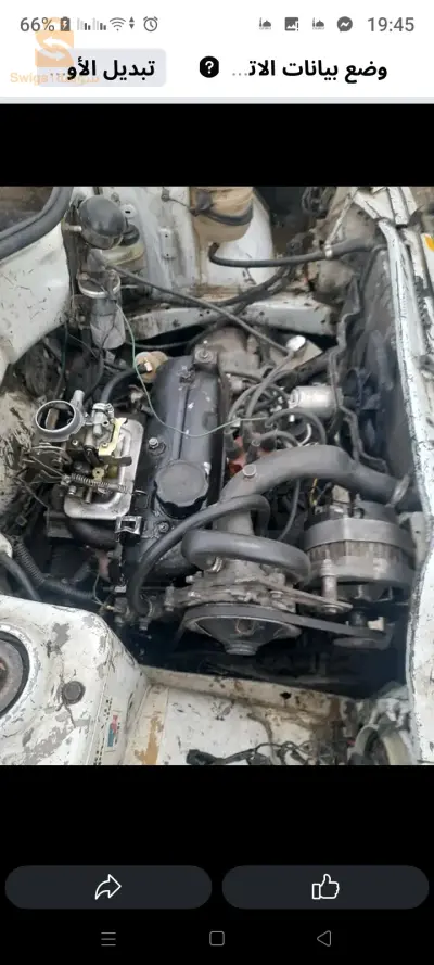 Renault Express 1993 44 AIN DEFLA