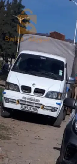 نقل بضاعة و سلع