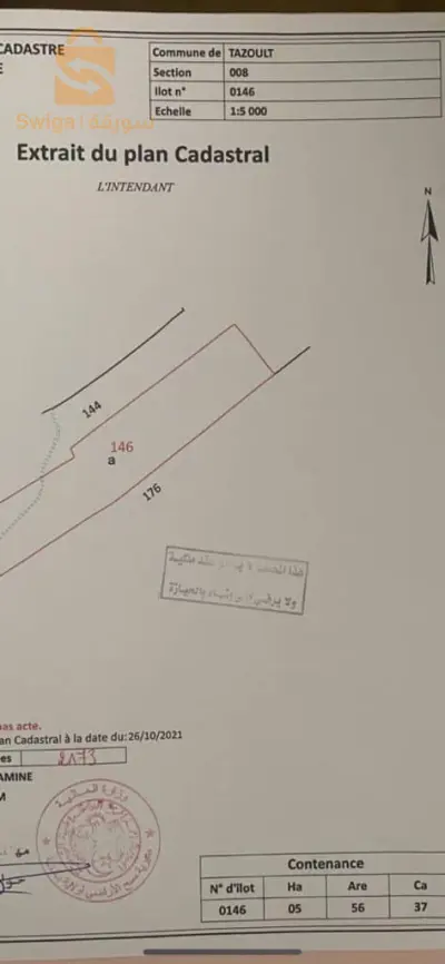 ارض عمرانية للبيع