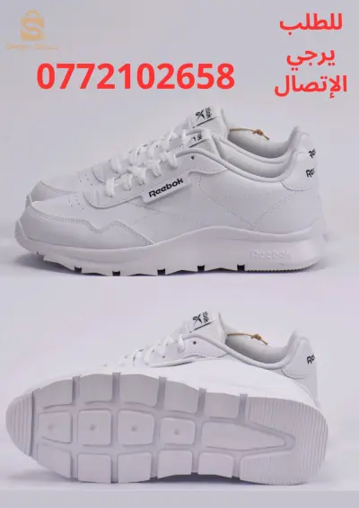 حداء rebook