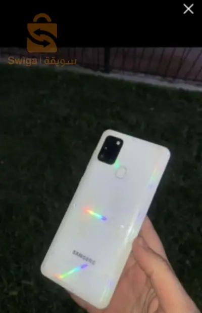 هاتف
