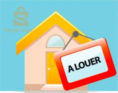 منزل للكراء maison à louer