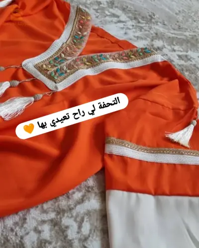 jeba جبة
