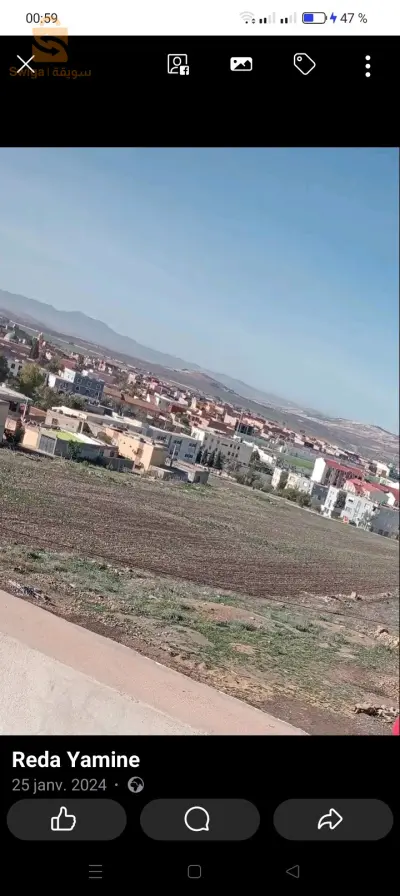 une maison 🏡