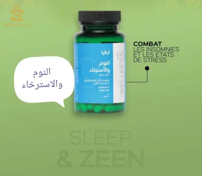 مكمل غذائي