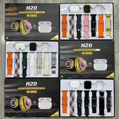 Smart watch H20.ساعة ذكية H20