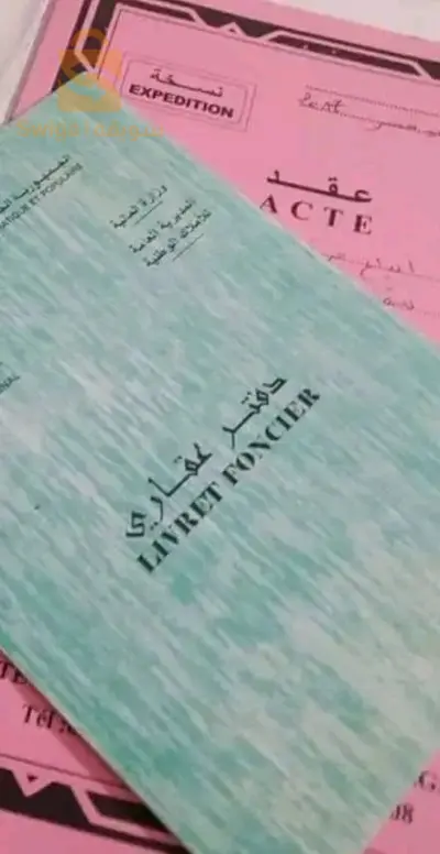 شقة للبيع
