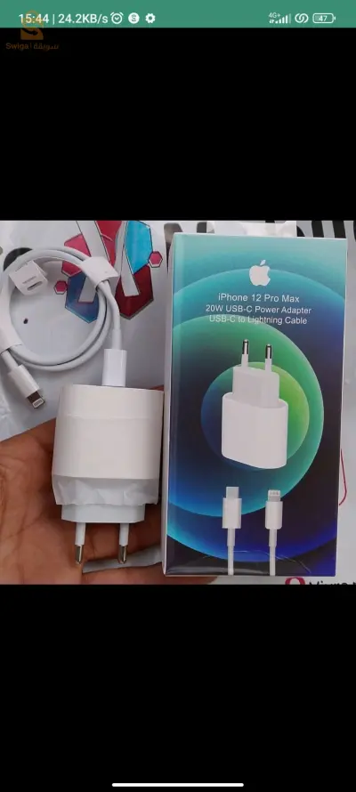 chargeur iPhone 12 pro max copie