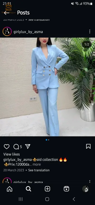 blue sky set ( blazer + pantalon patte elephant)
Green set ( blazer + palazzo)