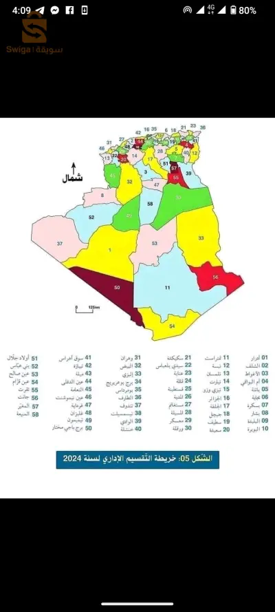 ارض عمرانية واصلها كلش