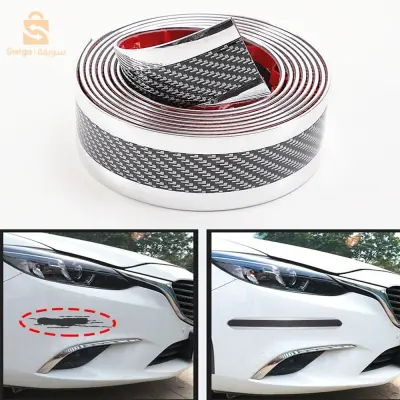 Bande de protection Fibre de carbon 2.5 M | 5cm  pour voitures anti-rayures étanche V2
