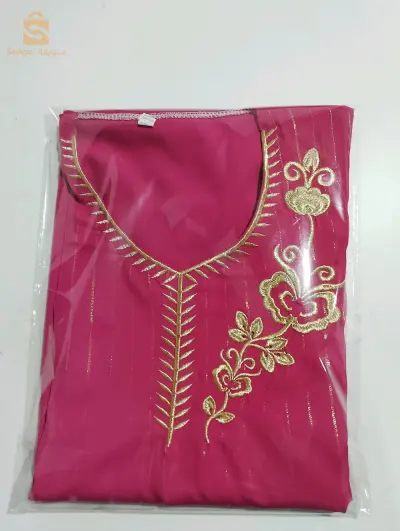 جبة منزلية