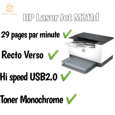 طابعة ذات جوده عالية بسعر تنافسي💥HP LaserJet M211d