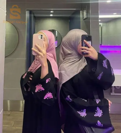عباية الفراشة