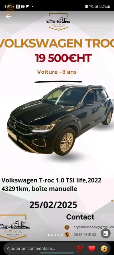 فولكس واجن T_ROC 2022 15 تيزيوزو