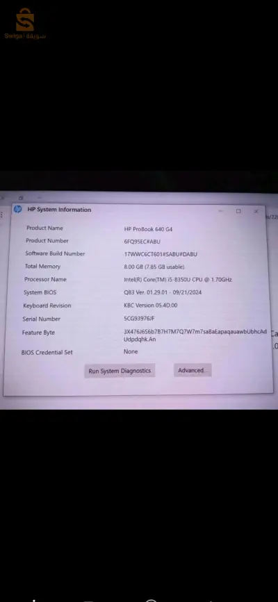 لابتوب