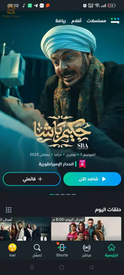 سلام حسابات لي البيع با الجملة و السعر مغري تواصل هاذي لافار تقدر تخدم بيهم ويردولك اضعاف دراهمك