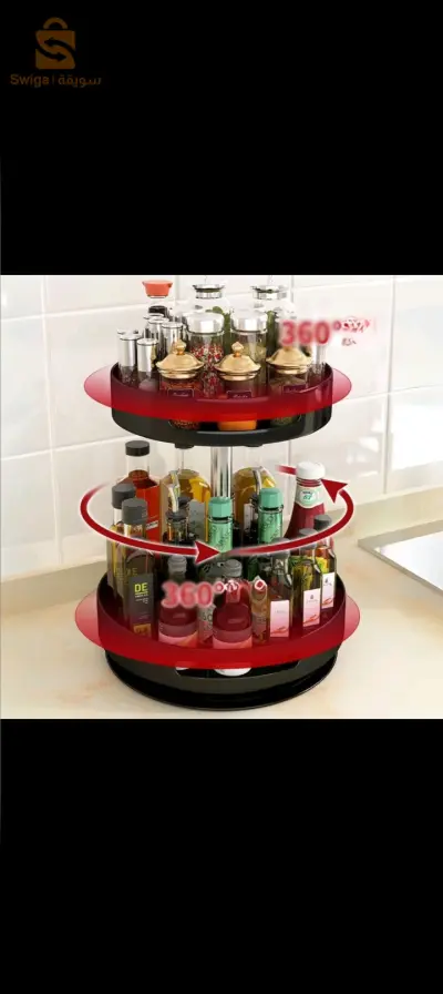 Étagère de Rangement à 3 Niveaux avec Rotation – وحدة رفوف تخزين بثلاث طبقات
