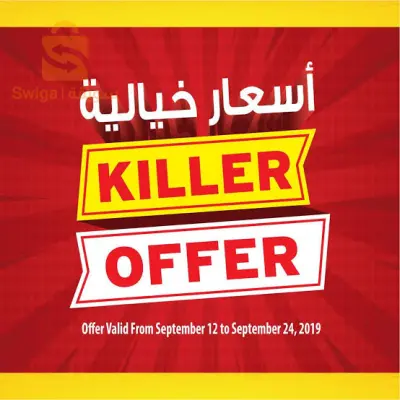 أجهزة مطبخ وأجهزة منزيلية
