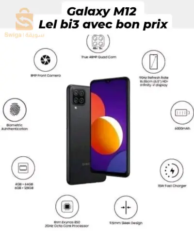 .samsung a12