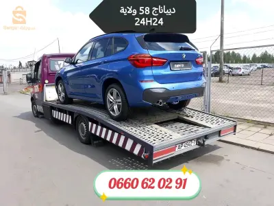 ديباناج 58 ولاية 24H24