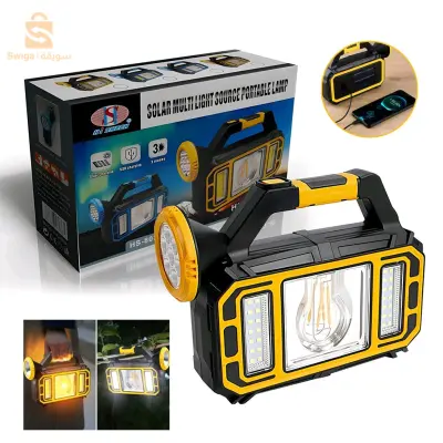Lampe Solaire Portable Multifonctionnelle HS-8036-7