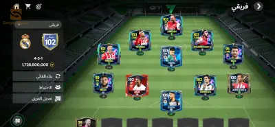 كونت fc mobile