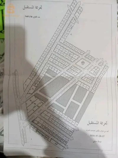 2 قطع ارض للبيع في اسرع وقت بسعر مغري