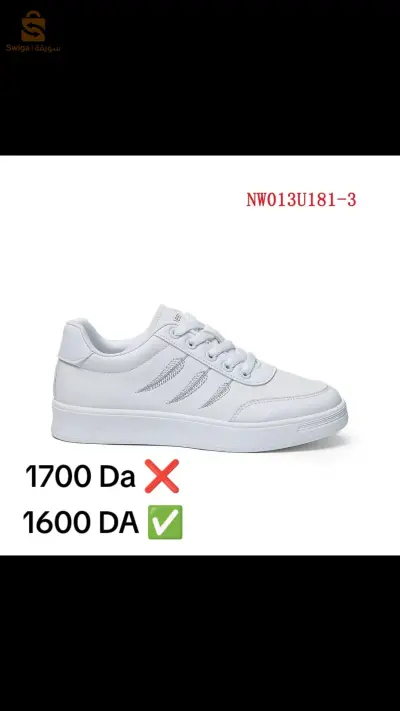 حذاء البنات صووولد 💥🤩 promo