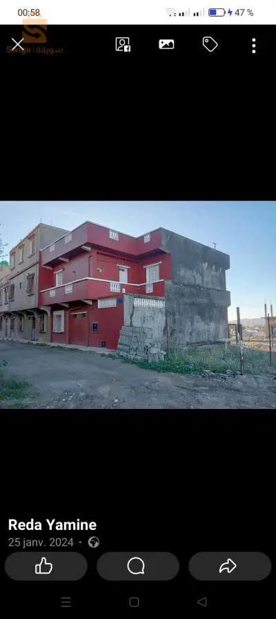une maison 🏡