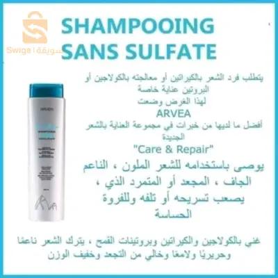 ارفيا