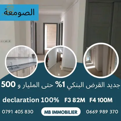 vente appartement par crédit bancaire