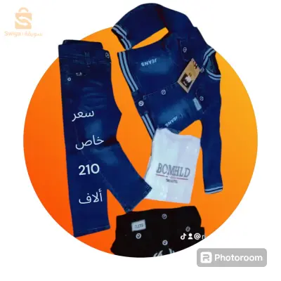 برج الكيفان