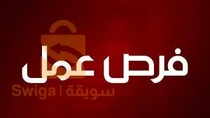عرض عمل