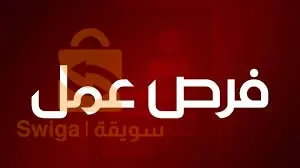 تسويق علاقاتي